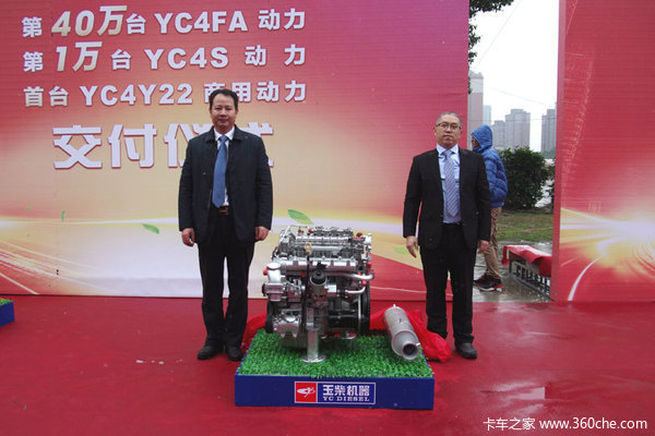 ���ٰ��40��̨YC4FA������������ʽ