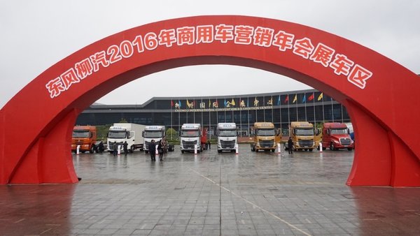 'ȫ��ƽ̨&nbsp;ȫ�沼��'&nbsp;&nbsp;����H7��������