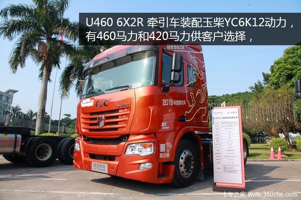 �ع����Ͽ������7���&nbsp;13��U520����