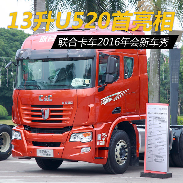 �ع����Ͽ������7���&nbsp;13��U520����