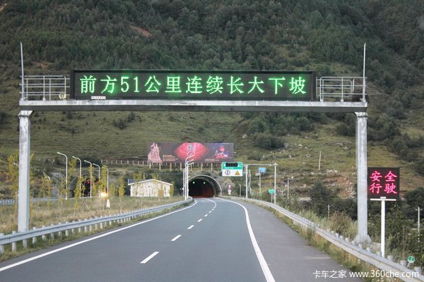 �໻�����ƶ���&nbsp;����·�������ټ�ʻ