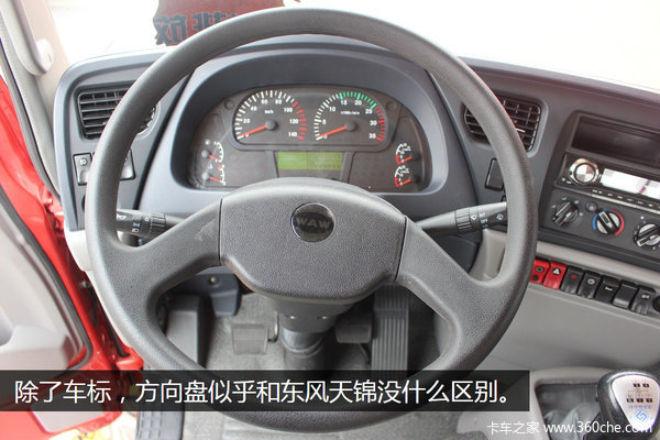 ��Ϊɽ��ͷ����&nbsp;����³�D6ǿ��Ϯ��