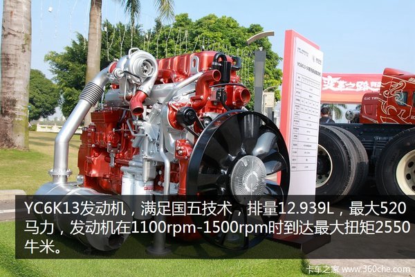 �ع����Ͽ������7���&nbsp;13��U520����