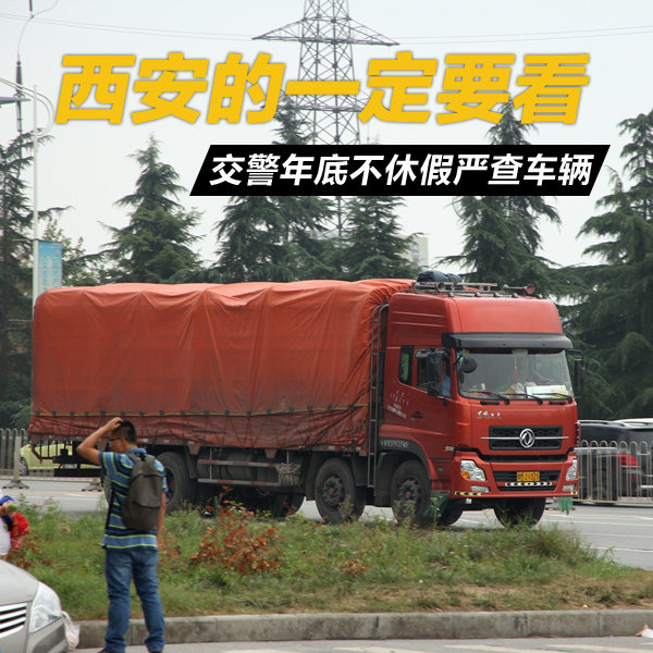 ������һ��Ҫ��&nbsp;������ײ����ϲ鳵��