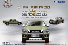 ƻ+SUV Ƥ