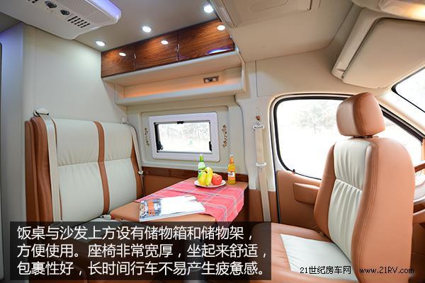 做工上乘空間合理 實(shí)拍大通自動(dòng)擋房車