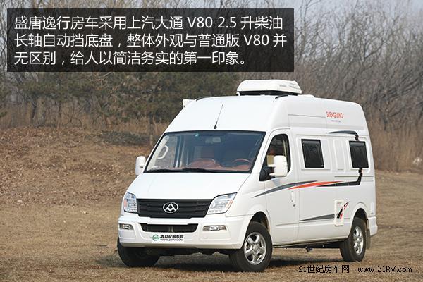 做工上乘空間合理 實(shí)拍大通自動(dòng)擋房車