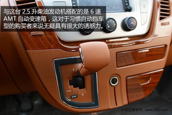 做工上乘空間合理 實(shí)拍大通自動(dòng)擋房車
