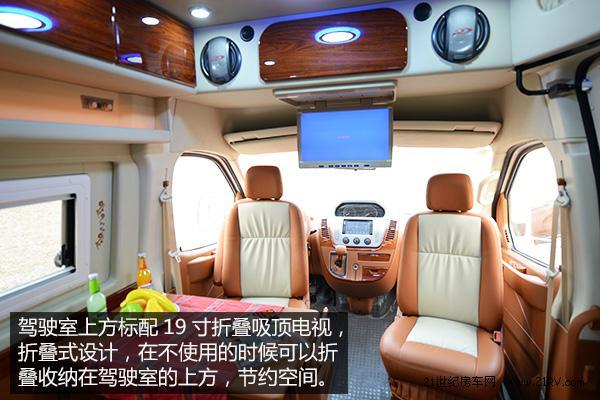 做工上乘空間合理 實(shí)拍大通自動(dòng)擋房車