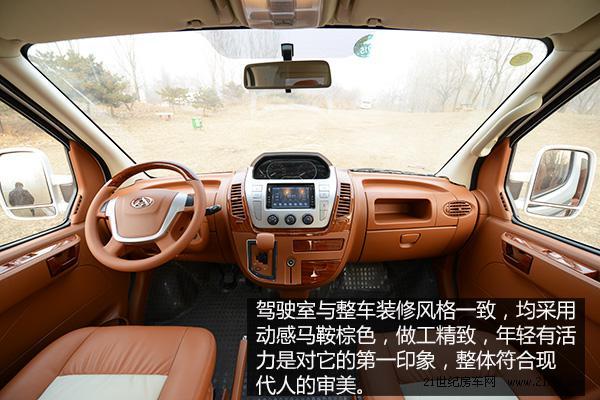 做工上乘空間合理 實(shí)拍大通自動(dòng)擋房車