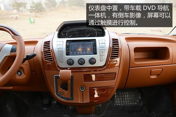 做工上乘空間合理 實(shí)拍大通自動(dòng)擋房車