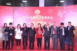 感谢新老用户 东莞同庆关爱客户联谊会