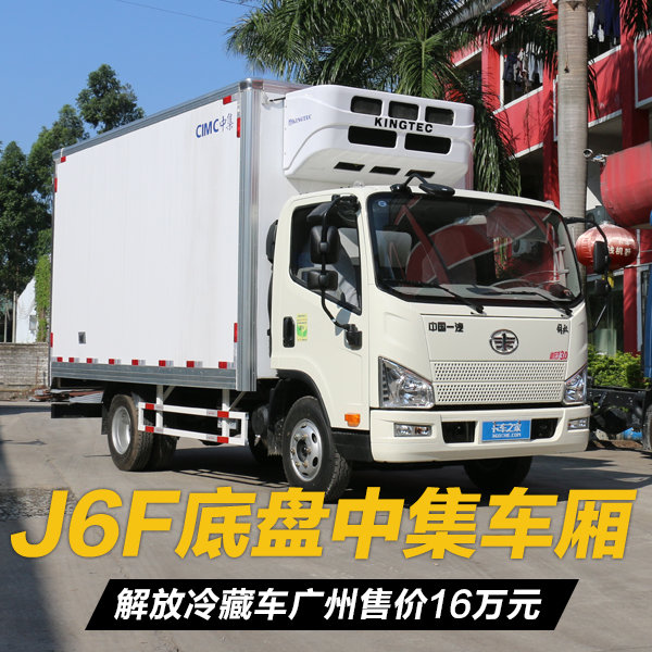 �м�����˫ѹ����&nbsp;J6F��س�������16��