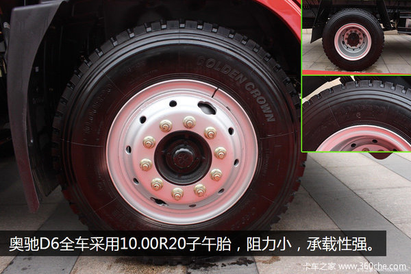 ��Ϊɽ��ͷ����&nbsp;����³�D6ǿ��Ϯ��