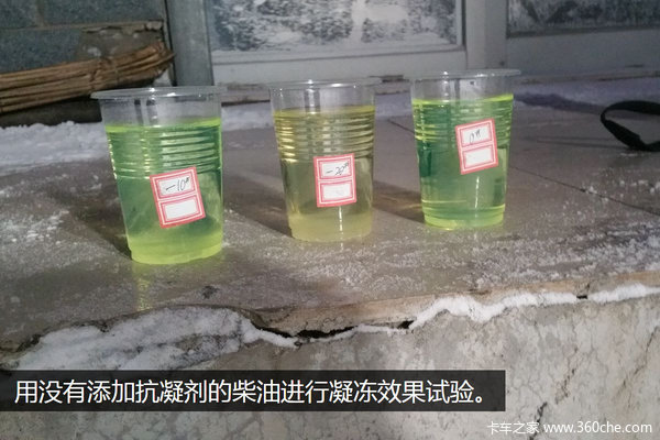 实测中石化海龙抗凝剂 -20柴油亦会结蜡