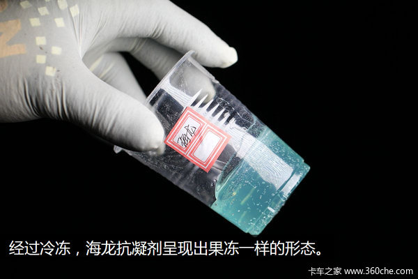 实测中石化海龙抗凝剂 -20柴油亦会结蜡