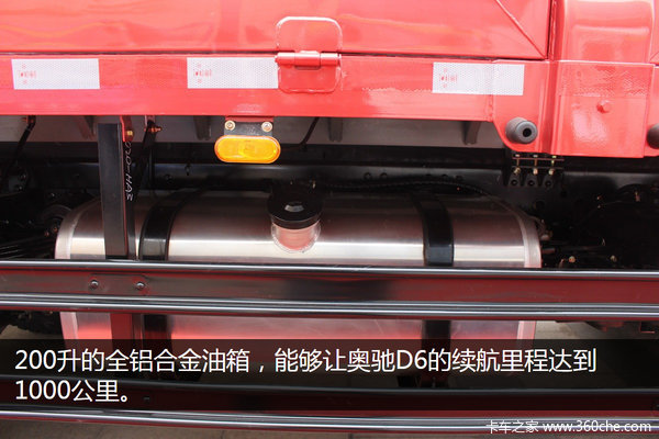 ��Ϊɽ��ͷ����&nbsp;����³�D6ǿ��Ϯ��