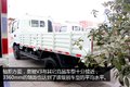 配3.2升云内机 拉得多跑得快奥驰V3图解