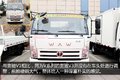 配3.2升云内机 拉得多跑得快奥驰V3图解