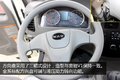 配3.2升云内机 拉得多跑得快奥驰V3图解