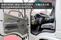 配3.2升云内机 拉得多跑得快奥驰V3图解