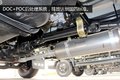 配3.2升云内机 拉得多跑得快奥驰V3图解
