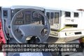 危化品运输利器 陕汽德龙CNG牵引车图解