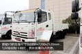 配3.2升云内机 拉得多跑得快奥驰V3图解