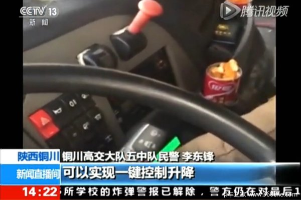 车牌照离奇隐形 交警追20公里揭露真相