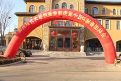 �ж��Ͽͻ� �Ĵ��ִ�����ӭ�´��Űݻ�