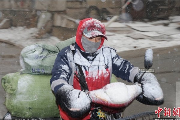 �ձ���������&nbsp;������װ�Ĵ�ѩ��������