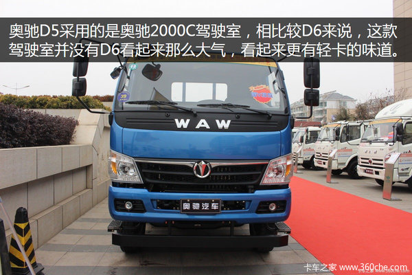 ������³�D5&nbsp;Ϊ����ת�����������䣿