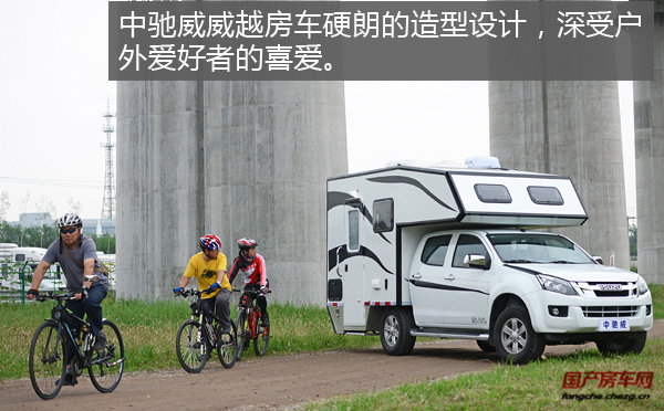 居家旅行的宠儿 五十铃D-max底盘房车