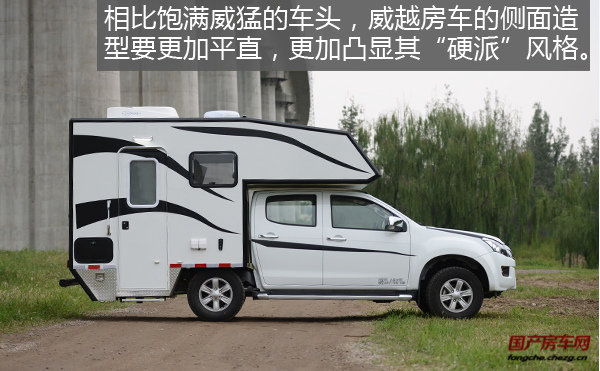 居家旅行的宠儿 五十铃D-max底盘房车