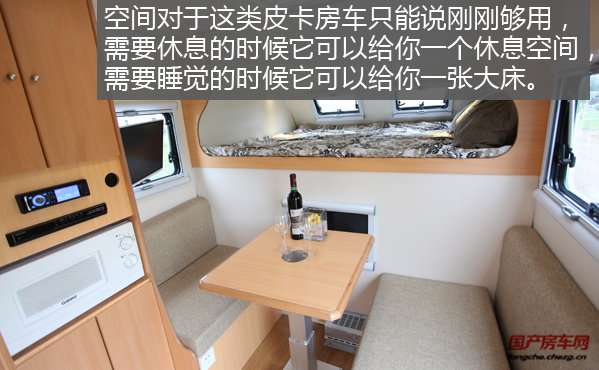 居家旅行的宠儿 五十铃D-max底盘房车