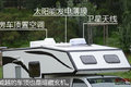 居家旅行的宠儿 五十铃D-max底盘房车