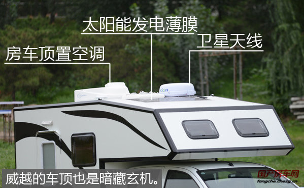 居家旅行的宠儿 五十铃D-max底盘房车