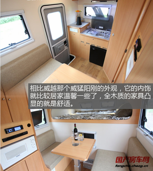 居家旅行的宠儿 五十铃D-max底盘房车
