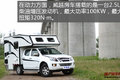 居家旅行的宠儿 五十铃D-max底盘房车