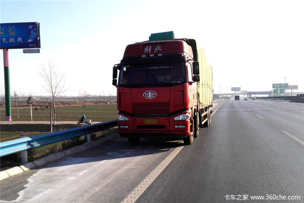 ��ͨ�����������ϸ���&nbsp;�շ�վ�����¹�?