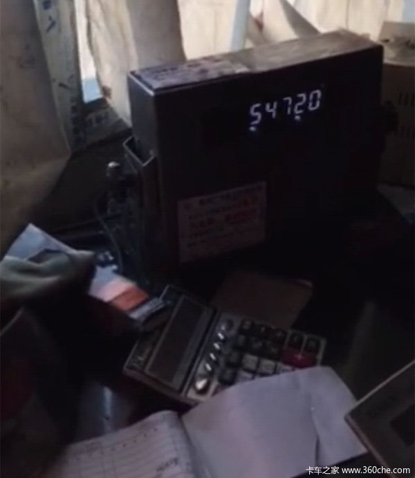 �ճ�������141��&nbsp;�շ�վ�ذ�è���ж���