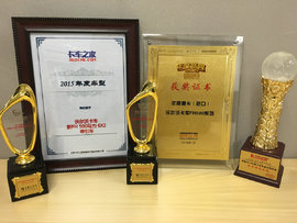 沃尔沃获六项权威大奖