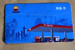 Ӫ����ʹ˾���Ϳ����� ���齫�����Ϳ�