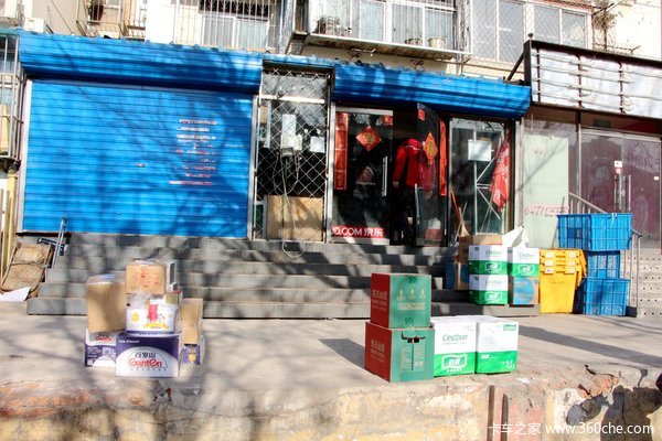 �������˾�����&nbsp;��ݹ�˾��������ģʽ