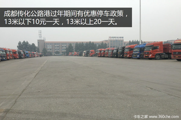 �㵣��Ъҵ&nbsp;���ǰ�ɶ��г��Գ������