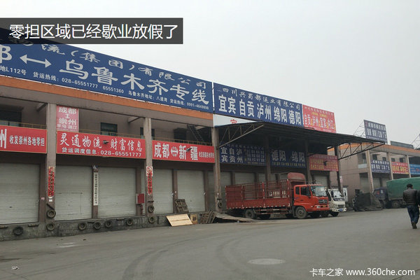 �㵣��Ъҵ&nbsp;���ǰ�ɶ��г��Գ������