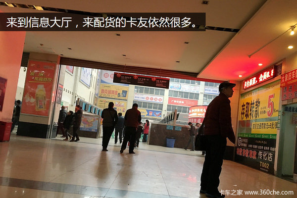 �㵣��Ъҵ&nbsp;���ǰ�ɶ��г��Գ������