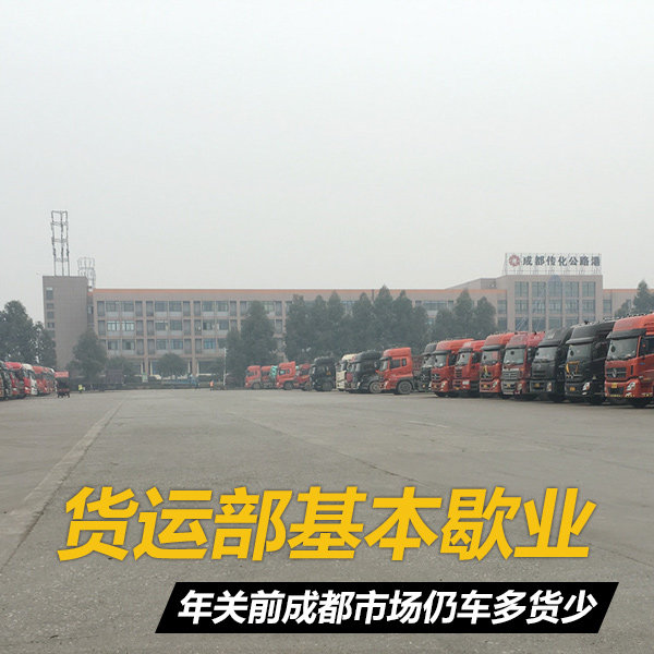 �㵣��Ъҵ&nbsp;���ǰ�ɶ��г��Գ������