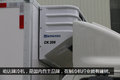 为啥它的身价高？冷藏车厢是怎样炼成的
