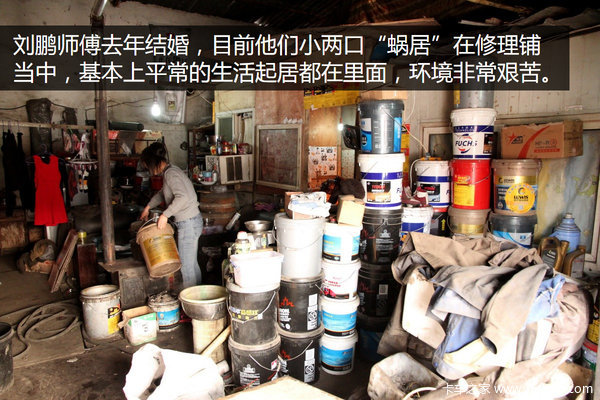 挥着扳手的手术师 访谈西安90后修理工